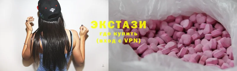 Ecstasy louis Vuitton  где купить наркоту  Дмитриев 