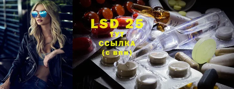 LSD-25 экстази кислота  Дмитриев 